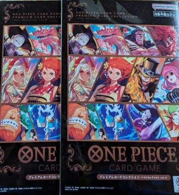 プレミアムカードコレクション -ベストセレクションvol.4-2